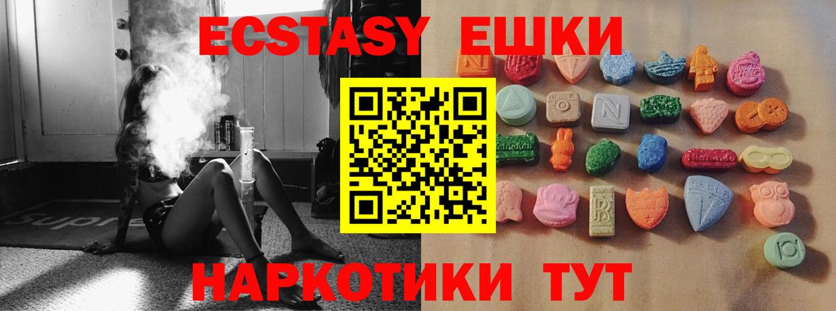 Экстази бентли Михайловск