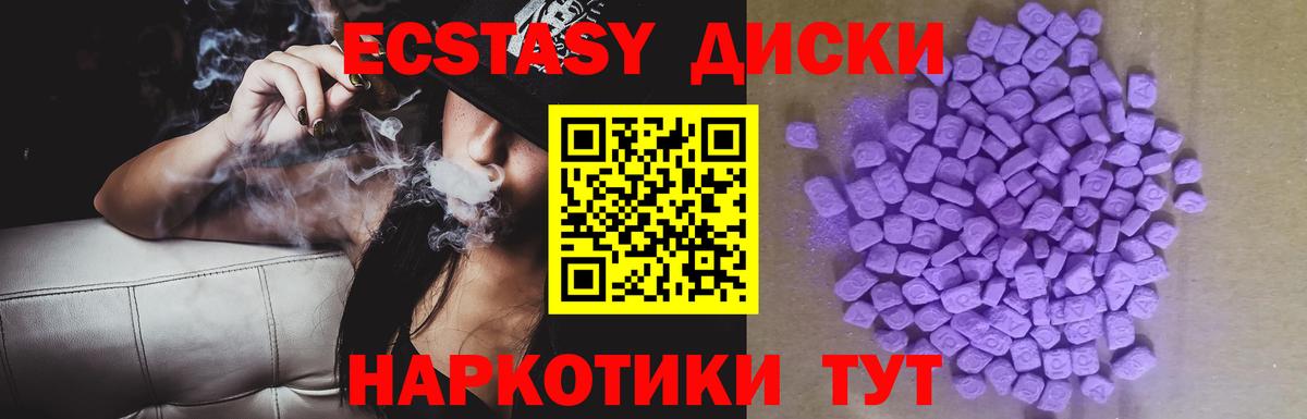 Экстази louis Vuitton  Экстази  Михайловск  ЭКСТАЗИ mix  Вход с VPN 