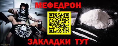 мяу мяу мука Жуковский