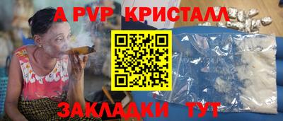 винт Заволжье