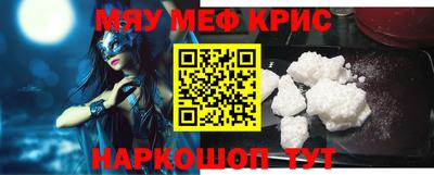 мяу мяу мука Жуковский