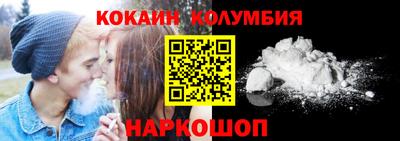 винт Заволжье