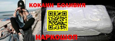 мяу мяу мука Жуковский