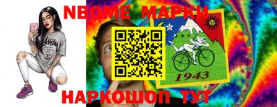 бошки Заводоуковск