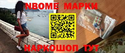 бошки Заводоуковск