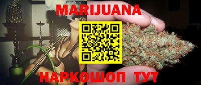 бошки Заводоуковск