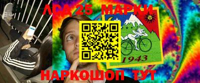 винт Заволжье