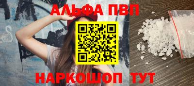 бошки Заводоуковск
