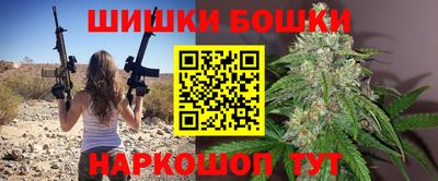 бошки Заводоуковск
