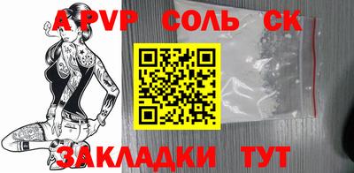 винт Заволжье