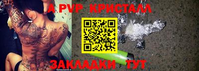 мяу мяу мука Жуковский