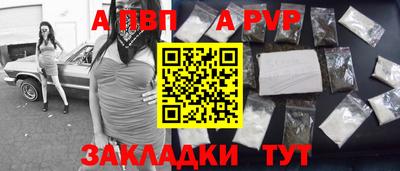 винт Заволжье