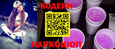 винт Заволжье