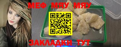 винт Заволжье