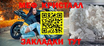 мяу мяу мука Жуковский