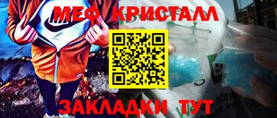 мяу мяу мука Жуковский
