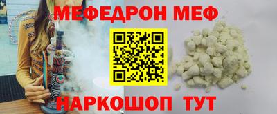 мяу мяу мука Жуковский