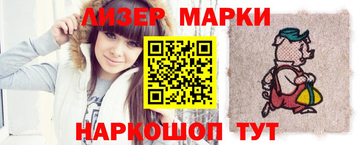 ЛСД экстази ecstasy Михайловск
