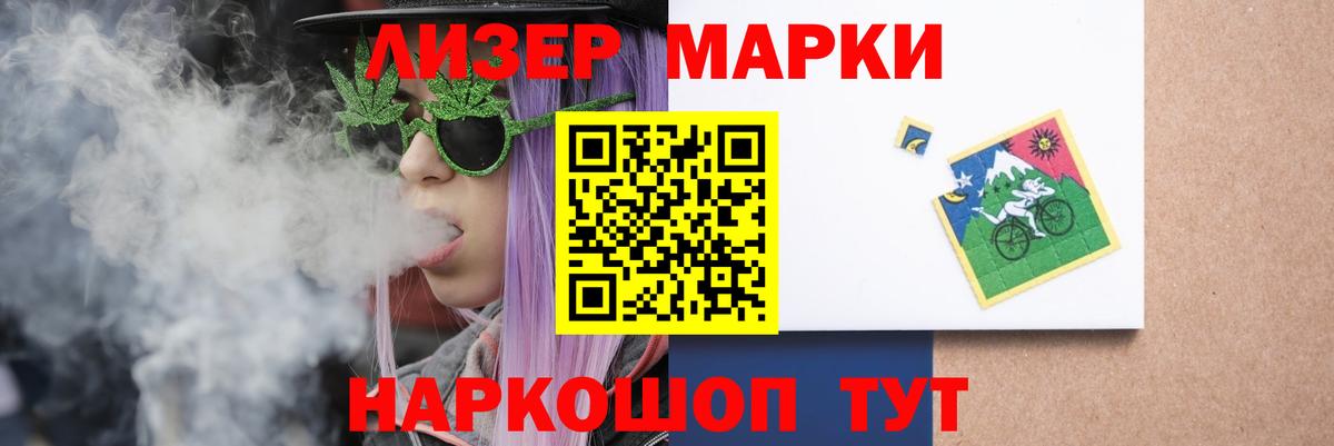 LSD-25 экстази кислота  Вход с VPN  Лсд 25 экстази кислота  мега маркетплейс  Михайловск 