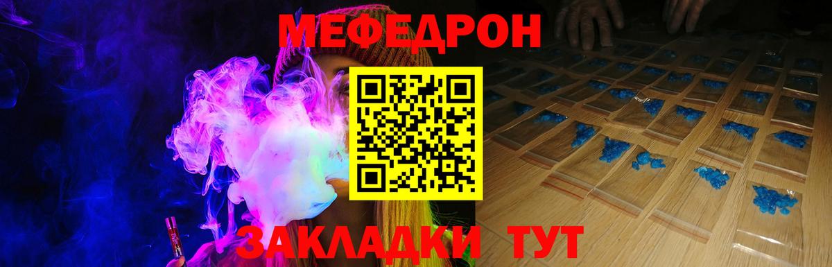 Амфетамин Михайловск