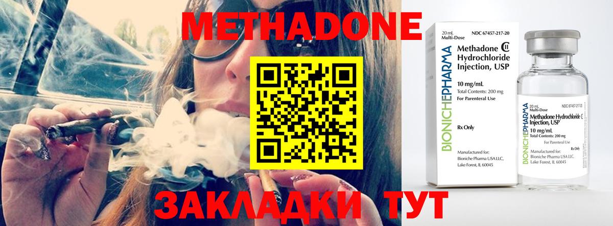 LSD-25  Марихуана  МЕФ   Вход с VPN  ГАШ  Михайловск  A-PVP СОЛЬ   Cocaine 