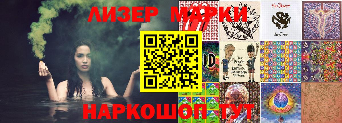 как найти наркотики  Вход с VPN  Марки 25I-NBOMe  Михайловск  Марки 25I-NBOMe 1,5мг 